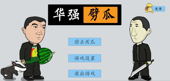 ��ǿ��������