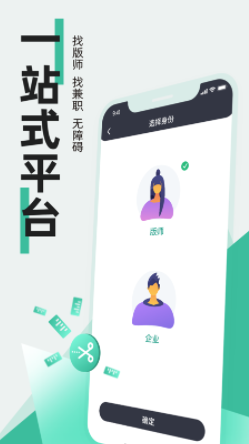 裹匠app 裹匠app