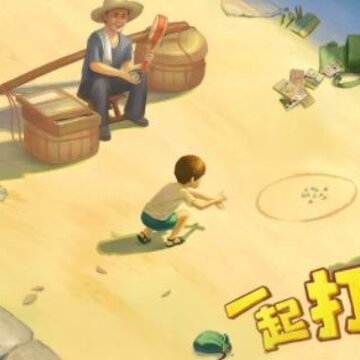一起打弹珠游戏 一起打弹珠游戏