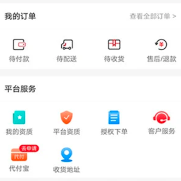 3A医药城app 3A医药城app