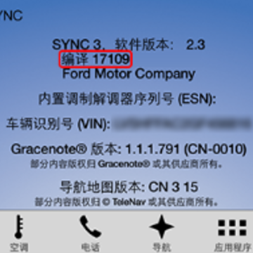 搜狗导航车机版 搜狗导航车机版