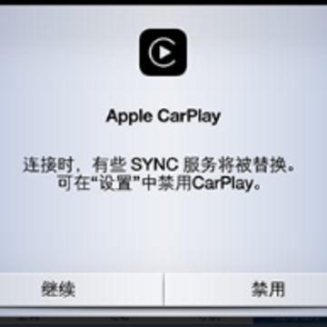 搜狗导航车机版 搜狗导航车机版