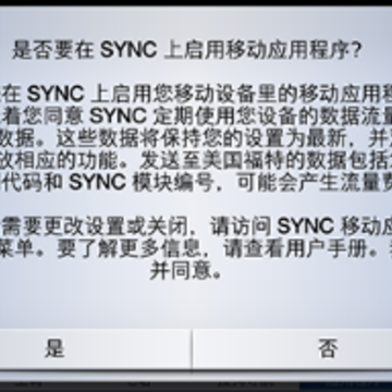 搜狗导航车机版 搜狗导航车机版