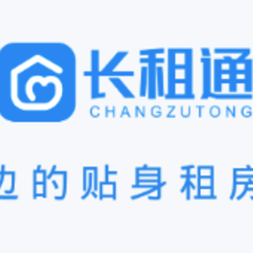 长租通管家app 长租通管家app