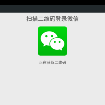 Ϭţ΢��(΢�ų�������apk)