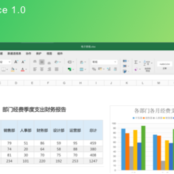 Speedoffice�칫����