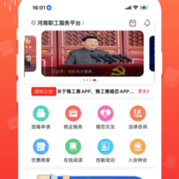 ԥ����app���°�