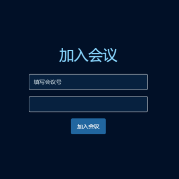 Vymeet Shell视频会议软件 Vymeet Shell视频会议软件