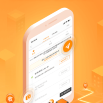 UU�������ж�app
