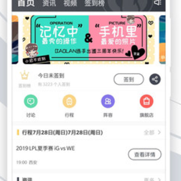 ig俱乐部app ig俱乐部app