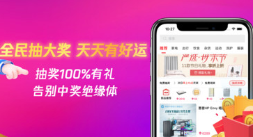 ����app