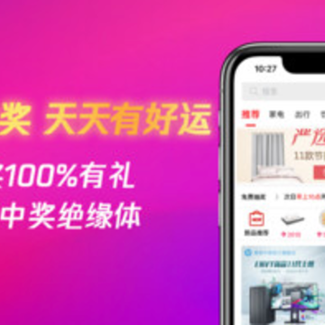 抽多多app 抽多多app