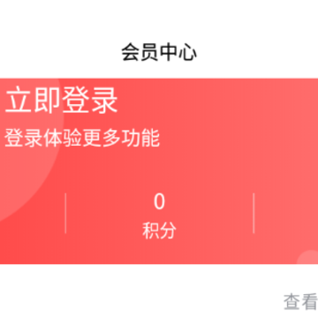 今装-本地服务装修平台 今装-本地服务装修平台