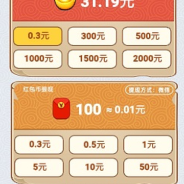冲刺小车红包版 冲刺小车红包版