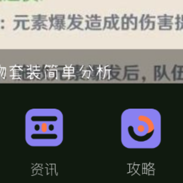 大师兄攻略app下载 大师兄攻略app下载