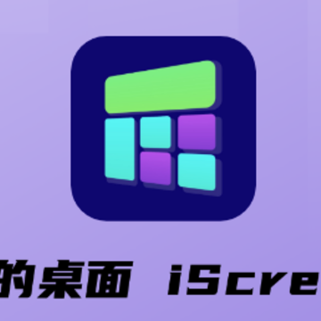 �ҵ�����iScreen��׿app