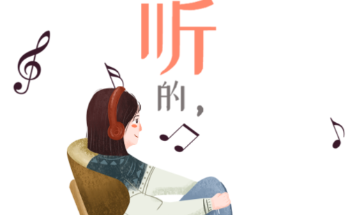 歌曲识别神器 歌曲识别神器