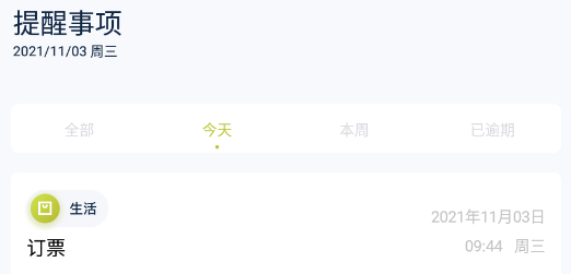 ʱ������app