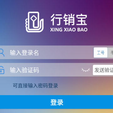 行销宝app 行销宝app