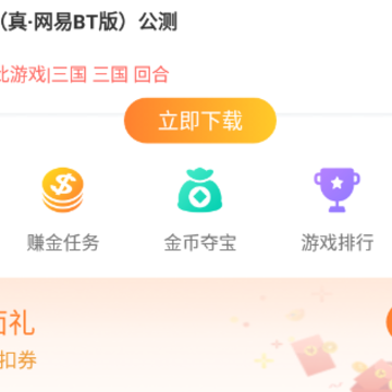 ż����Ϸapp����