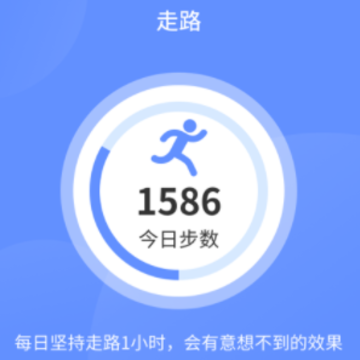 健康走路宝 健康走路宝