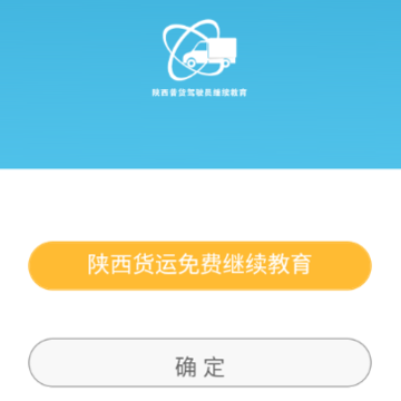 �ջ���������app