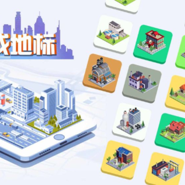 合成地标游戏 合成地标游戏