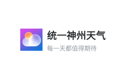 ͳһ��������app����