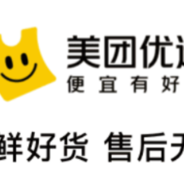 美团优选极速版 美团优选极速版