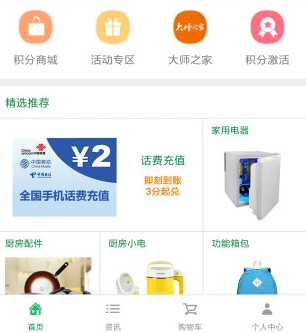 太太乐餐饮服务 太太乐餐饮服务