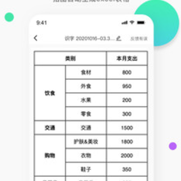 即刻扫描王 即刻扫描王