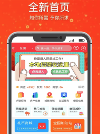 麦圈生活 麦圈生活