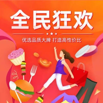 亿利淘 亿利淘