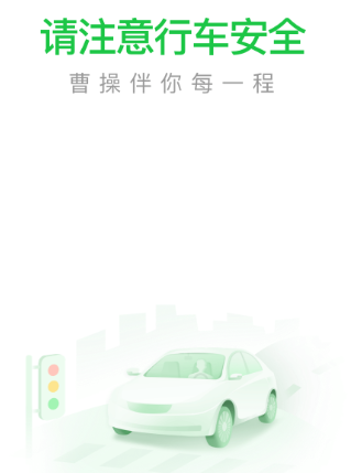 �ܲ�˾��app