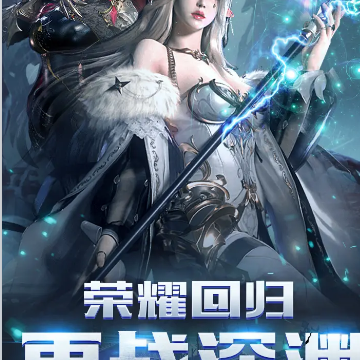 ��ħ�籩��Ϸ