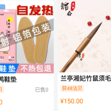 沽沽app 沽沽app
