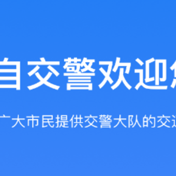 ���Խ���app����