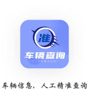 ������ѯapp����