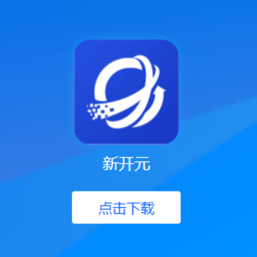 �¿�Ԫapp