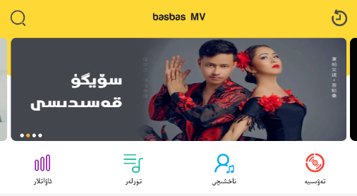 basbas app basbas app