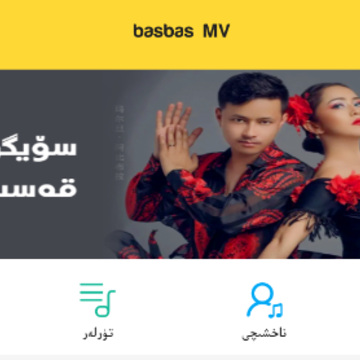 basbas app
