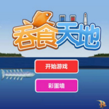 吞食天地io 吞食天地io