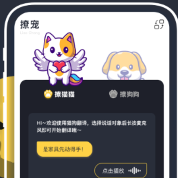 宠物小精灵(养宠助手) 宠物小精灵(养宠助手)