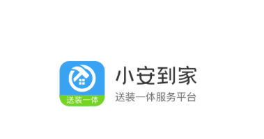 小安到家app下载 小安到家app下载