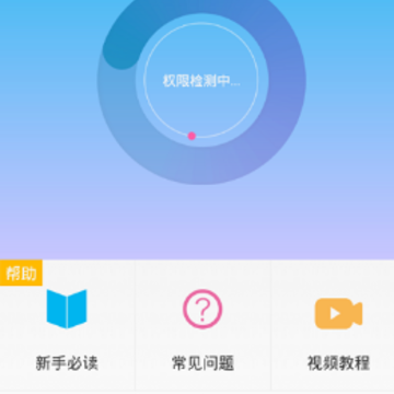 八门神器老版本 八门神器老版本