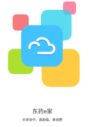 东药e家app 东药e家app