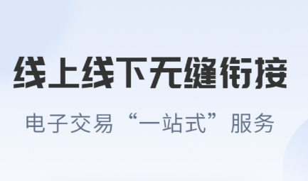 爱建云app下载 爱建云app下载