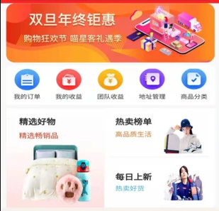 喵星客 喵星客