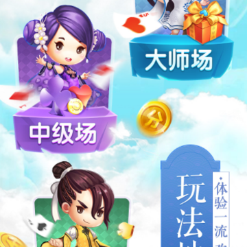 同城游包红五 同城游包红五