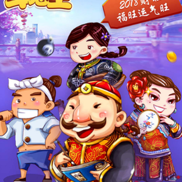 两副牌斗地主APP 两副牌斗地主APP